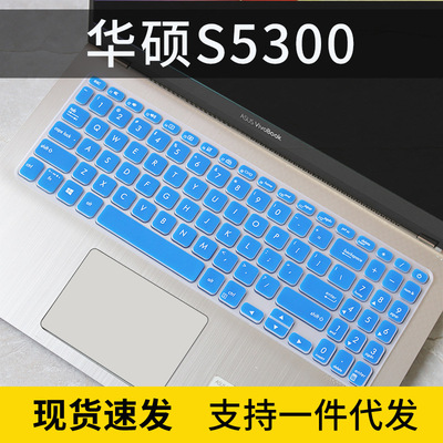 适用华硕V5200J顽石7代15.6寸FL8850D笔记本电脑V5000J键盘保护膜