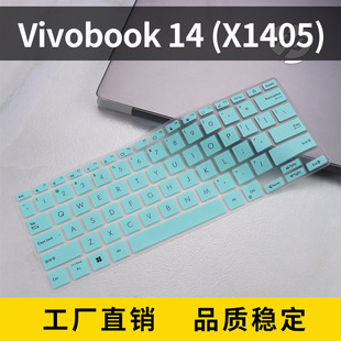 适用华硕Vivobook14(X1405)笔电保护膜笔记本电脑键盘膜防尘套垫