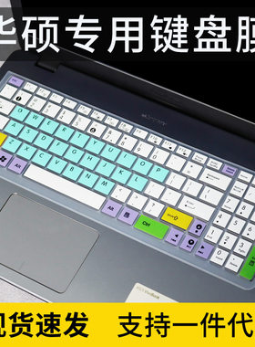 适用15.6寸华硕X500UB笔记本W50J电脑G550J键盘膜贴GL552保护套Y5