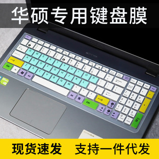 适用华硕F540UP键盘膜FX60VM笔记本FL8000UN电脑FL5700保护垫