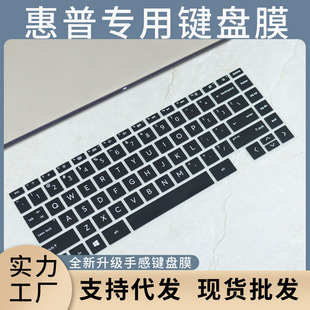 适用于惠普ENVY X360 13-ay笔记本电脑键盘膜ENVY 13-ba保护膜