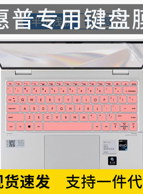 适用惠普ENVY13X360键盘膜13-BF防尘垫凹凸按键贴ba保护套13.3