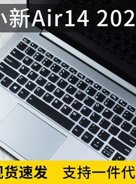 适用2021款联想小新Pro14键盘膜适用小新air14ITL保护贴YOGA 14s