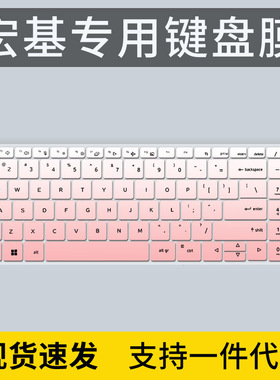 适用宏碁2022款墨舞EX215 15.6寸EX215-55-55FJ笔记本电脑键盘膜