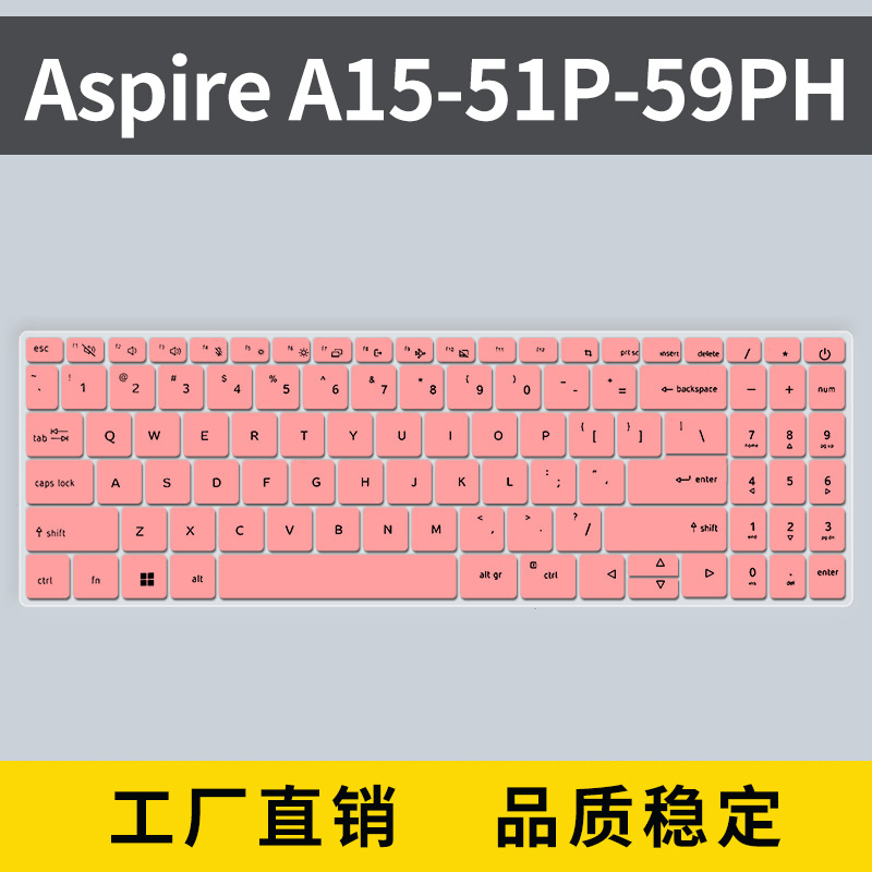 适用宏碁Aspire A15-51P-59PH笔电保护膜笔记本电脑键盘膜防尘套