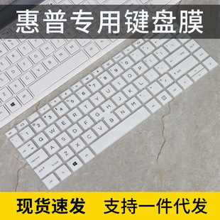适用惠普战X14 锐龙R7 5825U笔记本电脑防尘 14寸键盘膜 022款