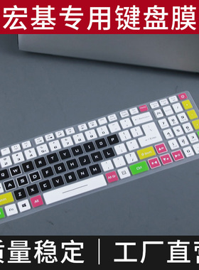 适用暗影骑士4 AN515-54-7366键盘膜AN515-54-53 AN715-51保护膜
