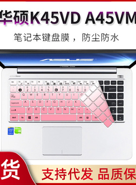 适用华硕X452E键盘膜X455LF4005笔记本电脑X455YI键盘保护套