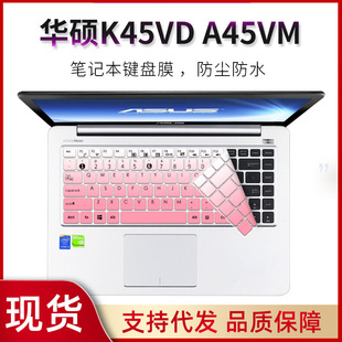适用华硕X452E键盘膜X455LF4005笔记本电脑X455YI键盘保护套
