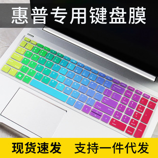 适用惠普战66三代键盘膜AMD版15.6寸笔记本电脑455 G7保护防尘罩