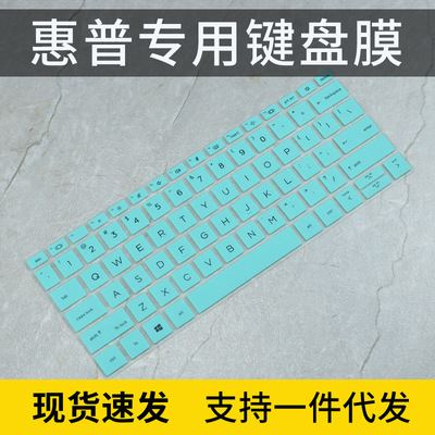 适用惠普HP电脑Elitebook 830笔记本防尘G7键盘保护膜G8