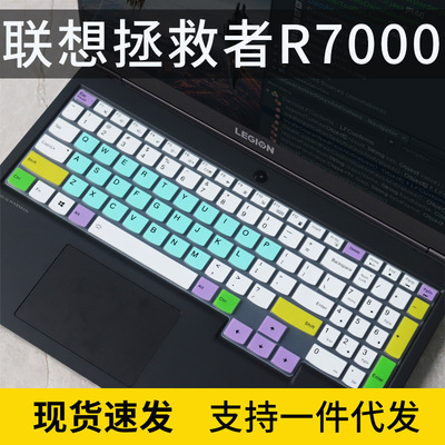 适用2022款联想y7000拯救者R7000键盘膜Y9000K笔记本15．6寸防尘