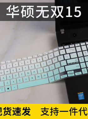 适用于华硕无畏15 16 2022键盘膜X1502Z X1603z无双15 K3502ZA