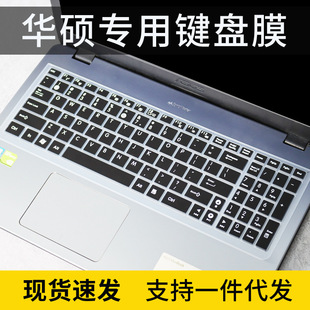 适用华硕FXPRO系列6700 pro笔记本电脑键盘垫膜 6300飞行堡垒FX50