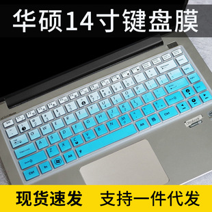 k46 适用华硕键盘膜14寸F442 f455l X455L F450L防尘罩 x401a