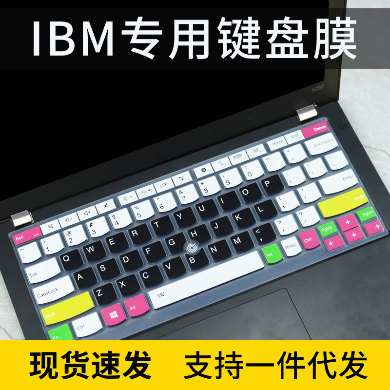 适用联想ThinkPadX390键盘膜Yoga笔记本X395保护套X280防尘X270垫