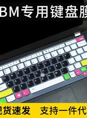 适用联想ThinkPadX390键盘膜Yoga笔记本X395保护套X280防尘X270垫