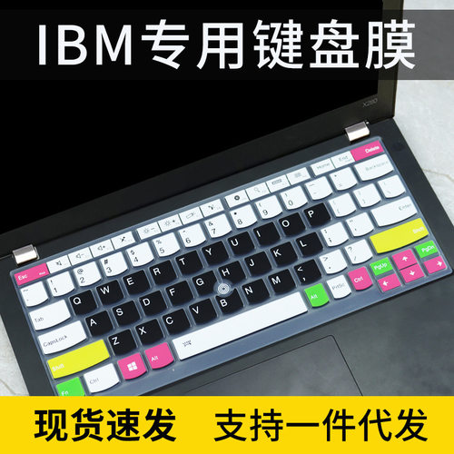 适用联想ThinkPadX390键盘膜Yoga笔记本X395保护套X280防尘X270垫