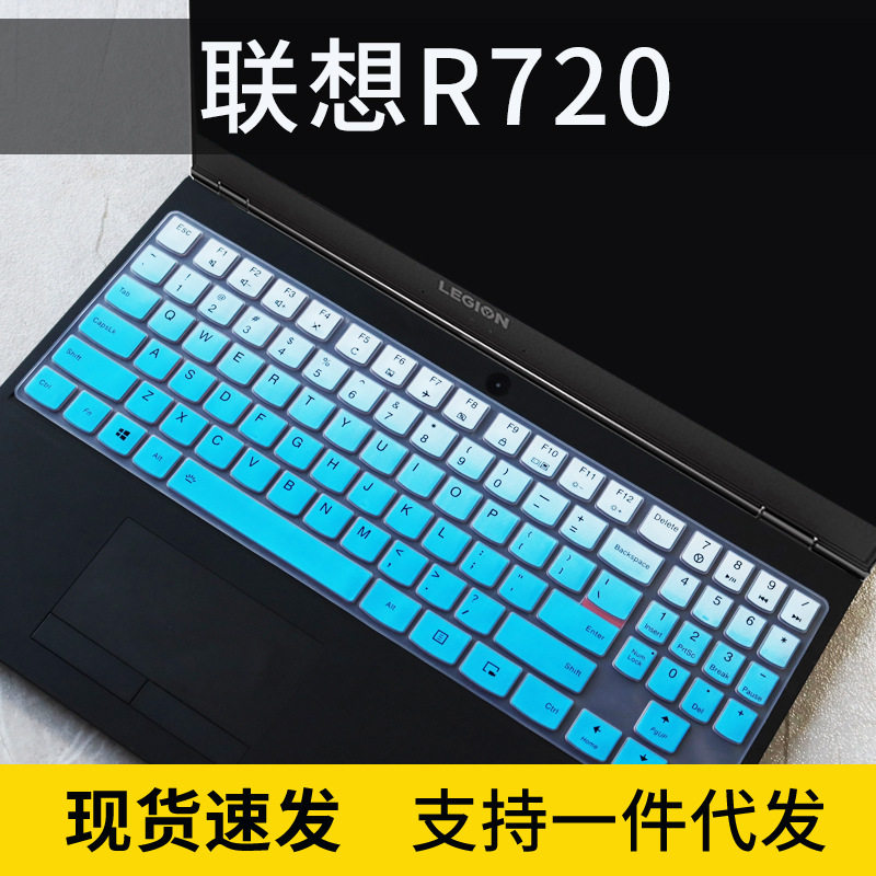 适用拯救者R720 Y520 Y720 Y7000笔记本电脑键盘保护膜套2018款凹