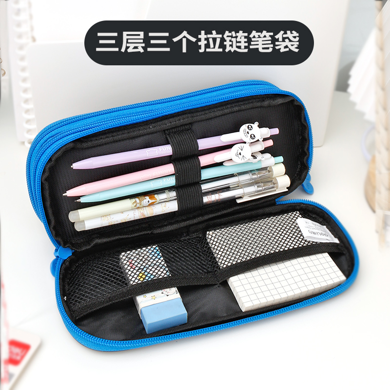 超耐脏大容量笔袋蓝黑拼色三层收纳区域三个拉链设计送直尺15厘米