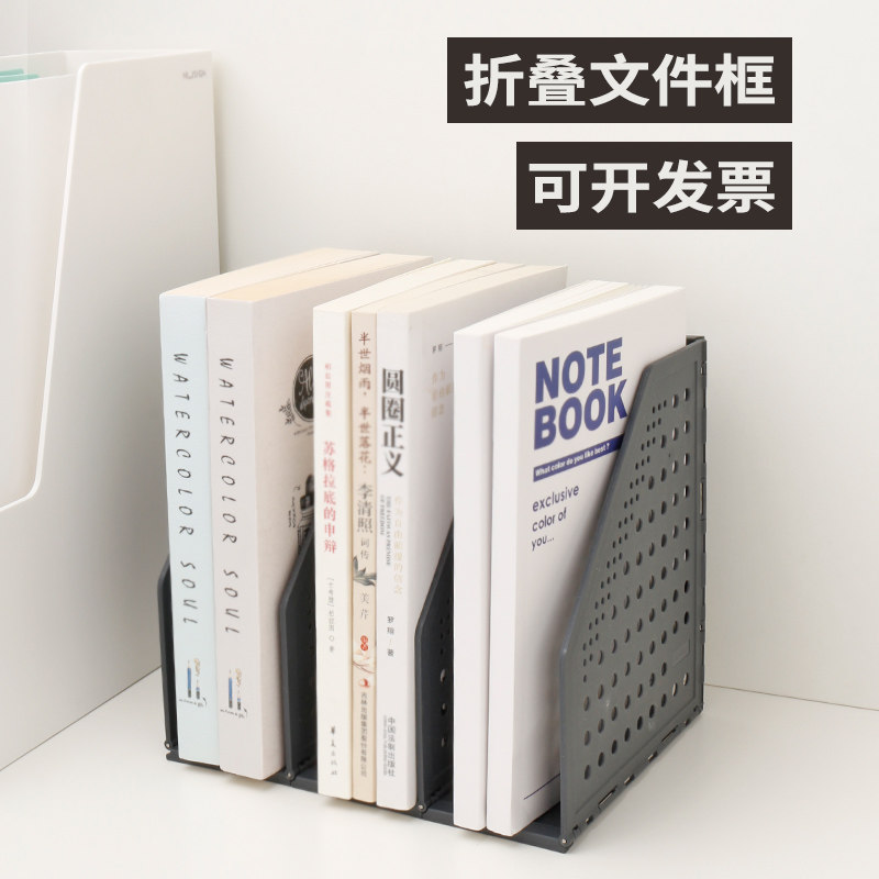 书立架阅读架桌上简易伸缩折叠