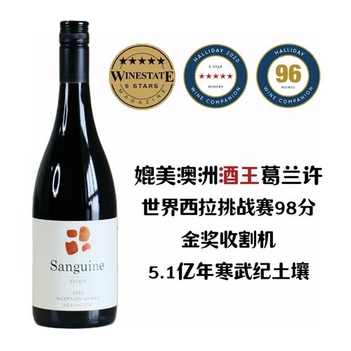红石酒庄传承西拉干红750ml