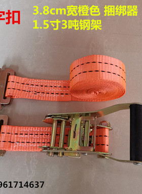 包邮 冷藏车橙色捆绑器E字扣保险安全钩抓钩双排板钩紧固器拉紧器