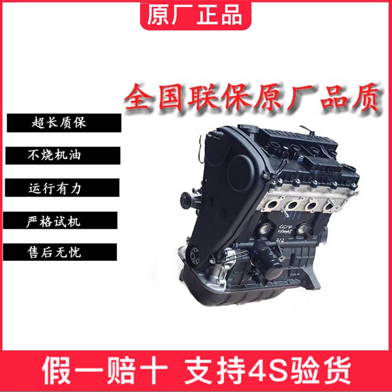 金杯面包新海狮x30l小货车t30t32t50t52cg12cg14发动机凸机国五六