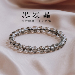 10A级巴西天然黑发晶手链男女黑水晶发晶手串细密顺发钛晶佛珠