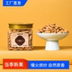 辰颐物语巴西原色无漂白罐装 手剥松子坚果炒货办公室零食年货礼盒