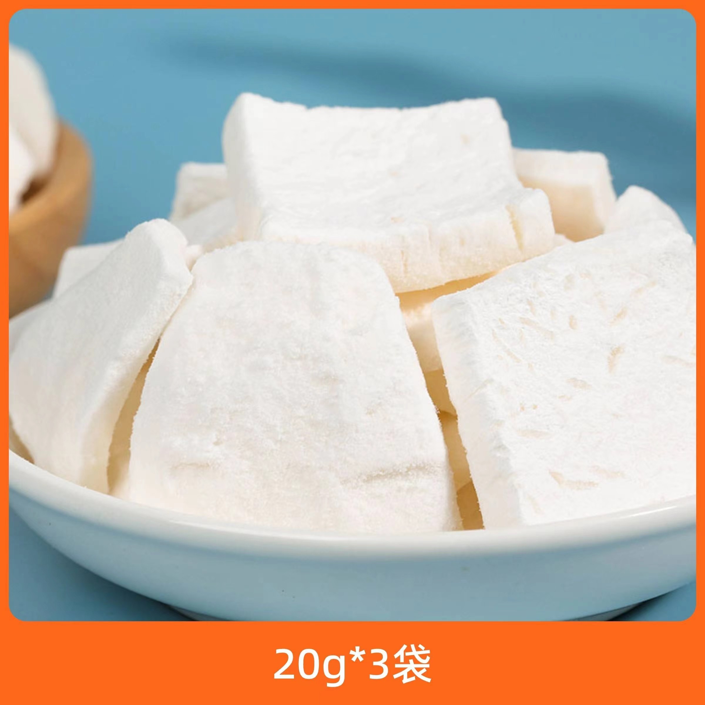 泰国原产香椰子脆片儿童健康网红休闲办公零食椰子果肉香脆椰子片