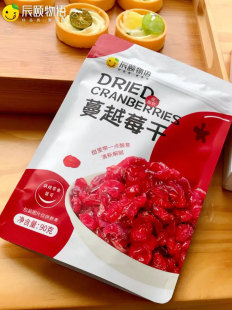 蔓越莓干休闲蜜饯孕妇零食烘焙用即食果干脯320g组合装 野生蓝莓干