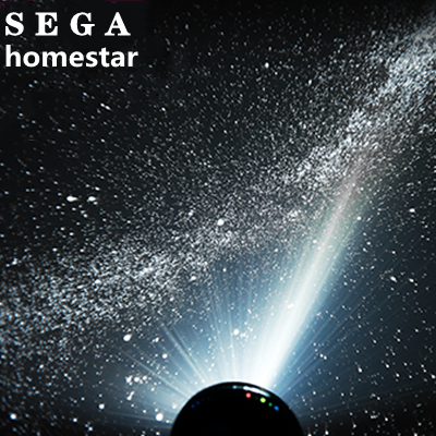 SEGA日本世嘉HOMESTAR星空助眠投影灯仪星空情人礼物三代四代五代