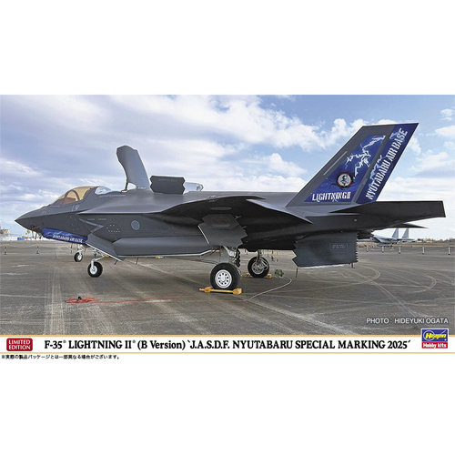 长谷川F-35闪电IIB型战斗机拼装