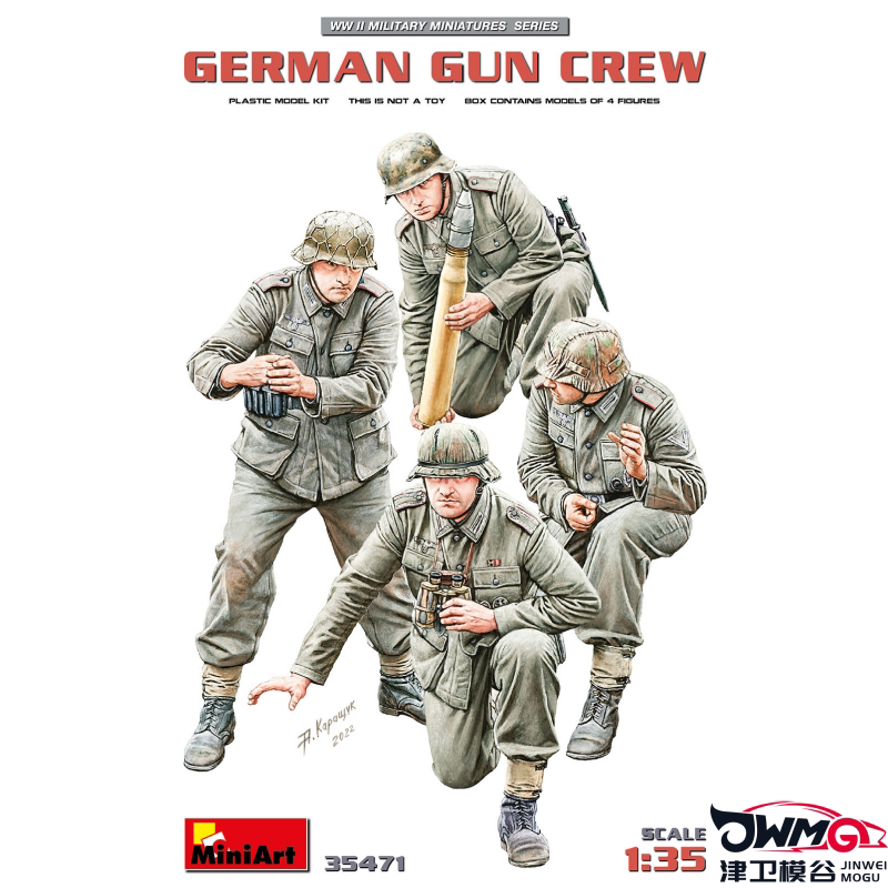 MiniArt德国炮兵组拼装兵人模型图片