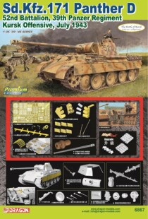 津卫模谷 威龙6867 1/35德 Sd.Kfz.171 豹 式坦克D型库尔斯克1943