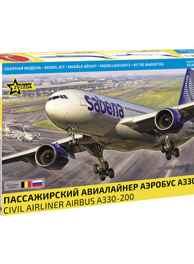 津卫模谷 红星/ZVEZDA 7047 1/144 空中客车 A330-200 客机 拼装