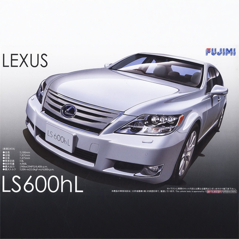 富士美拼装汽车模型雷克萨斯