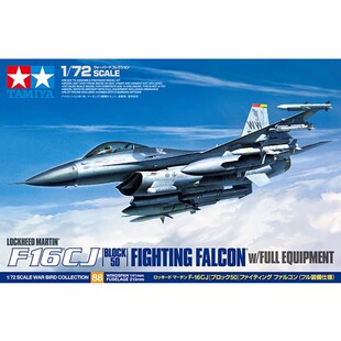 津卫模谷 田宫 60788 1/72 美国F-16CJ 战隼 战斗机 拼装飞机模型