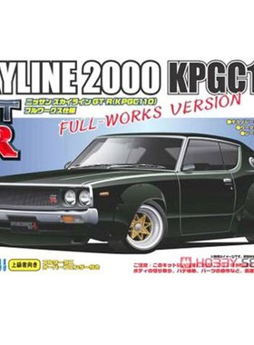 津卫模谷 富士美04671 1/24 地平线2000GT-R KPGC110型 拼装模型