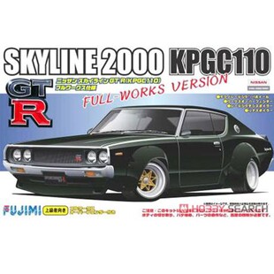 津卫模谷 富士美04671 1/24 地平线2000GT-R KPGC110型 拼装模型