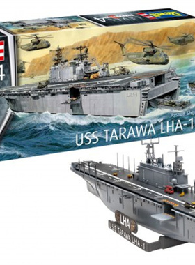 津卫模谷 利华Revell05170 1/720美国塔拉瓦1号TarawaLHA-1攻击