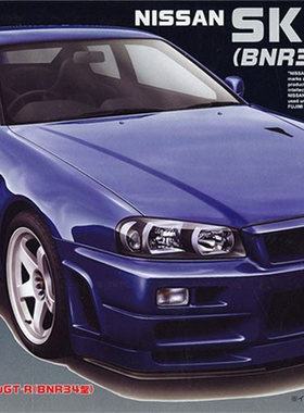 津卫模谷 富士美04660 1/24日产 Skyline R34GTR Nismo拼装车模型