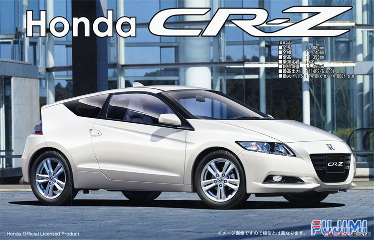 津卫模谷 富士美03854 1/24 honda本田 cr-z轿车 拼装汽车模型
