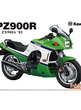津卫模谷 青岛社06499 1/12川崎ZX900A GPZ900R Ninja`85拼装模型