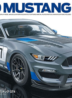 津卫模谷 田宫 24354 1/24 福特 FORD MUSTANG GT4 拼装汽车模型