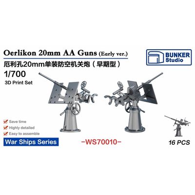 要塞3D改造件拼装舰船模型