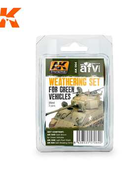 津卫模谷 西班牙AK064 拼装模型旧化 绿色战车旧化套装