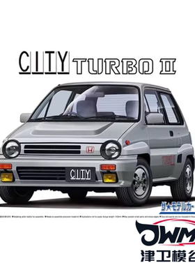 津卫模谷 青岛社06388 1/24 本田 AA CITY TURBOⅡ85拼装汽车模型