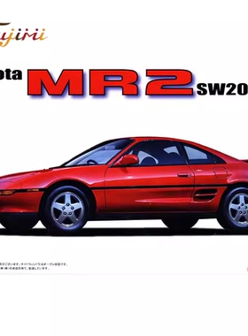 津卫模谷 富士美 04730 1/24 TOYOTA丰田 SW20 MR2 '93 拼装汽车